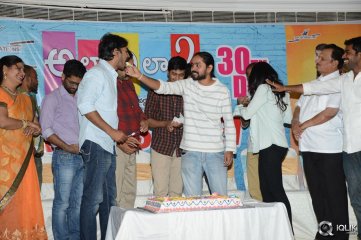 Ala Ela Movie Success Meet